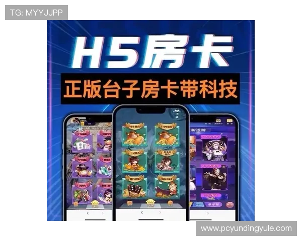 三公牛牛炸金花安全保障措施介绍确保玩家资金与个人信息安全