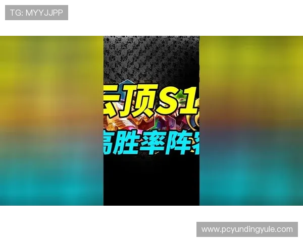 云顶国际官方网页帮助新手快速上手游戏技巧与策略，提升您的胜率与娱乐体验