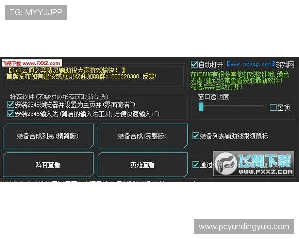云顶官网app功能全面介绍包括游戏玩法、赛事信息及社区互动内容